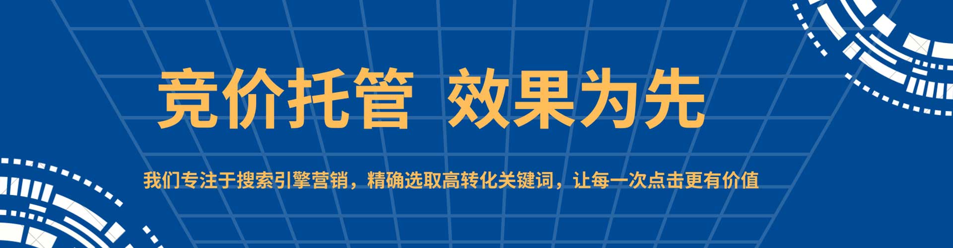 开江百度优化推广