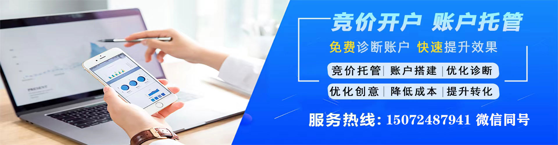 开江谷歌sem